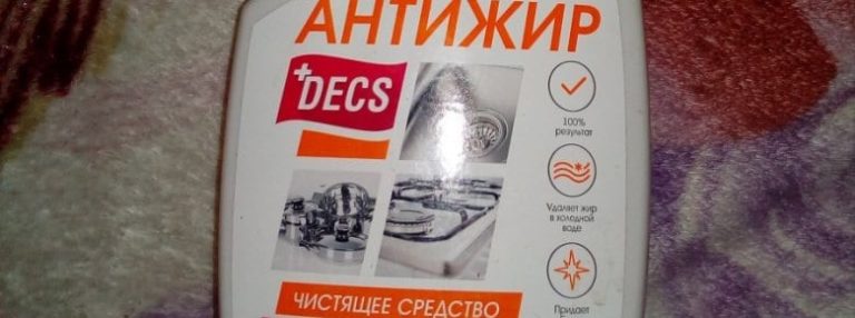 Как работает спрей «Антижир» DECS — Домашние Советы