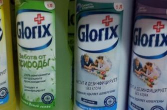 Чистый пол с Glorix – быстро, выгодно, легко