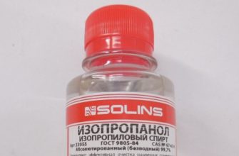 8 способов применения изопропилового спирта в быту